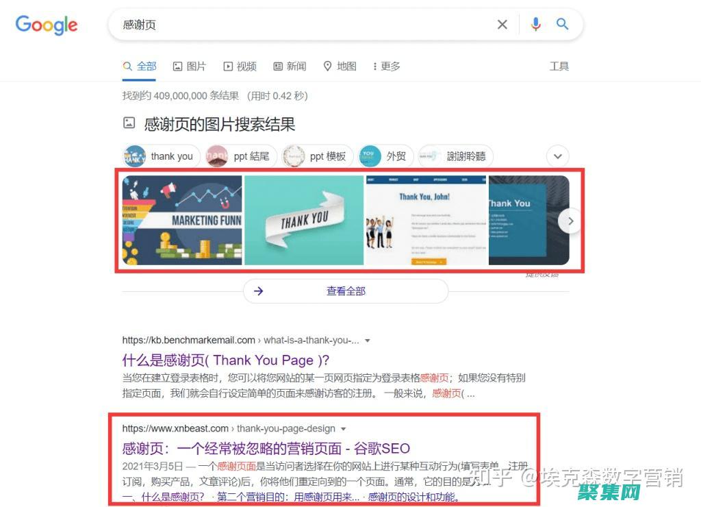 建站系統通常提供直觀的編輯器