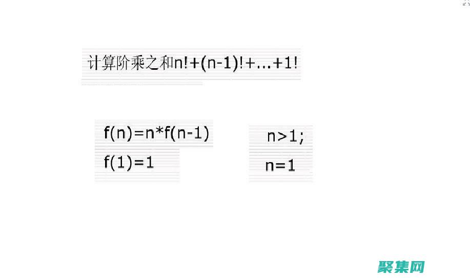 回溯和規劃