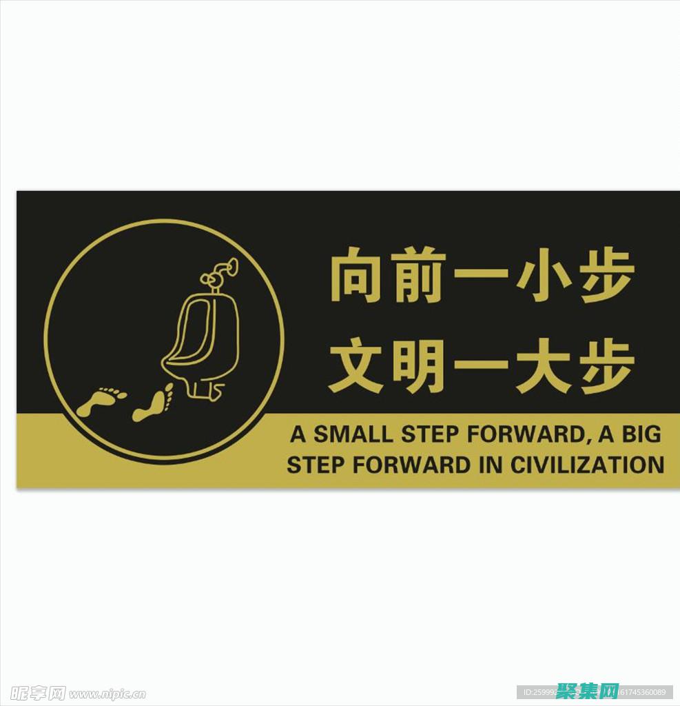 一步一步獲取