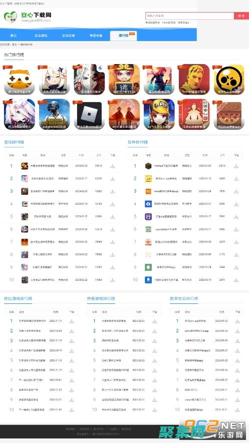 如何下載和安裝macos