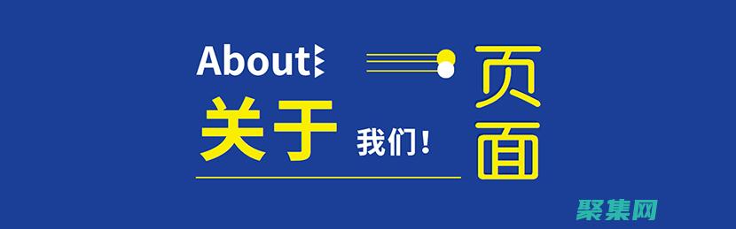 網站為用戶提供了哪些手段