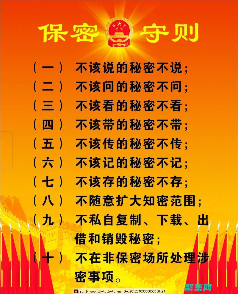 標簽的秘密