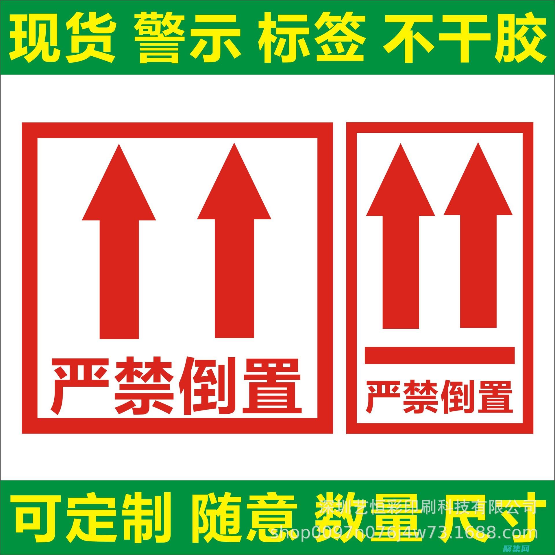 標簽掌握長標題的精髓