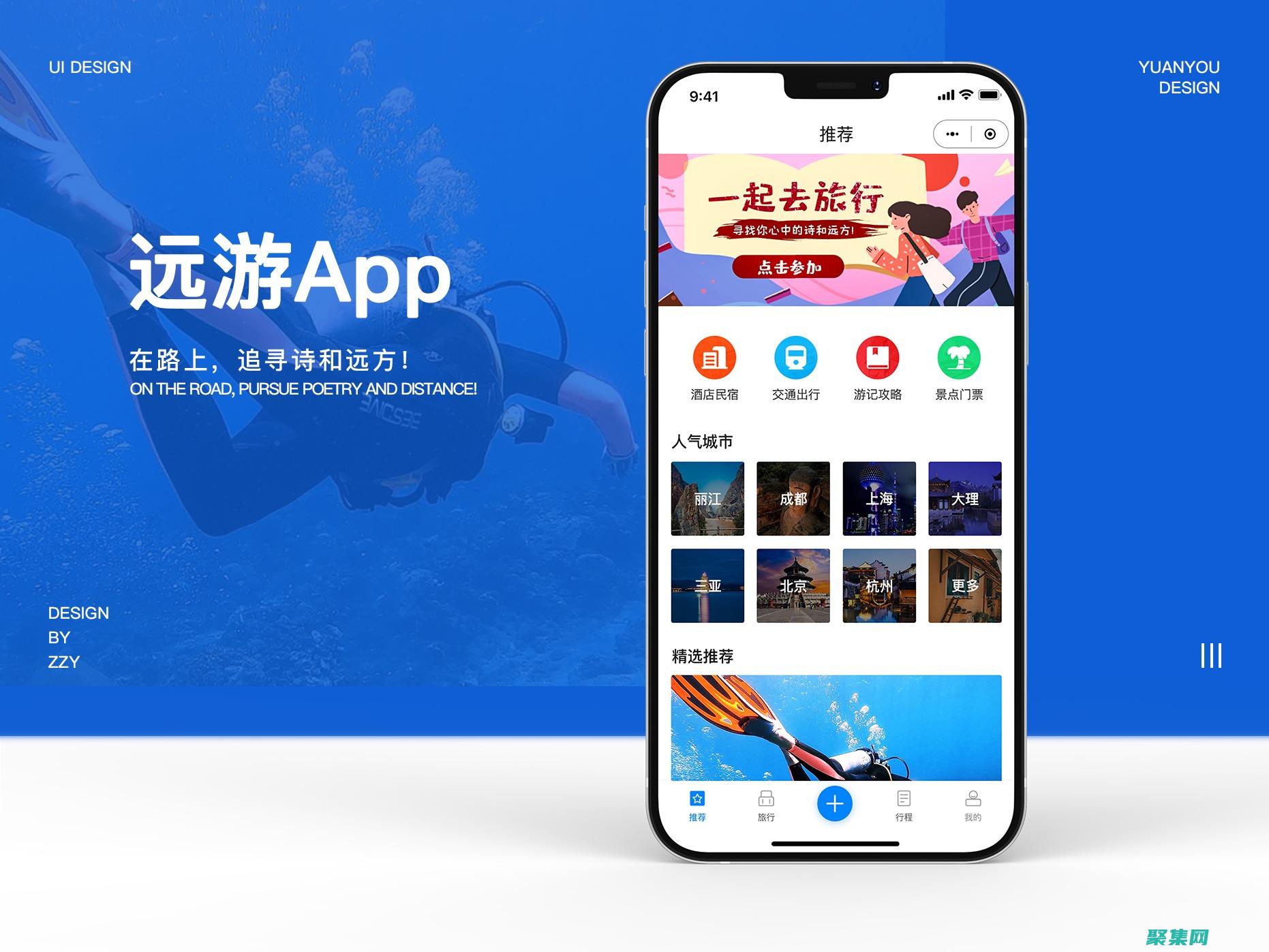 為您的編程旅程做好準備