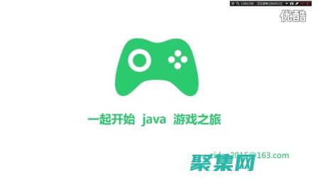 Java游戲開發的未來：預測趨勢和塑造游戲行業的未來 (java游戲安裝包)