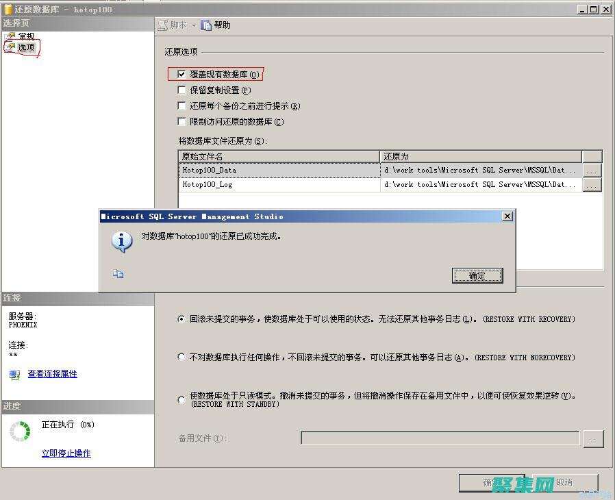 常見數據庫備份錯誤：識別并避免破壞性錯誤 (常見數據庫備份方式)