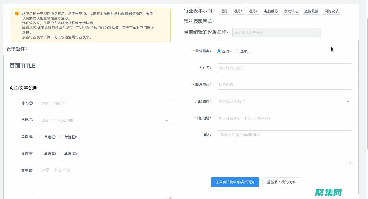 自定義數據庫域名是什么