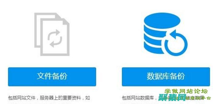 數據庫備份最佳實踐認證