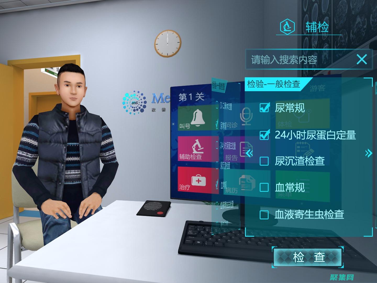 遠程治療和定制化護理