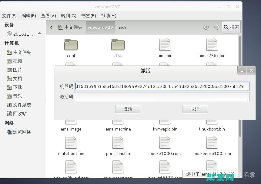 破解內核的神秘