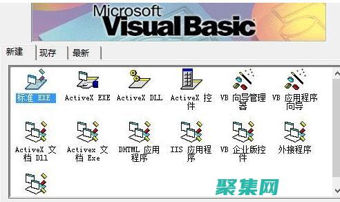 VB編程中的對象導向編程