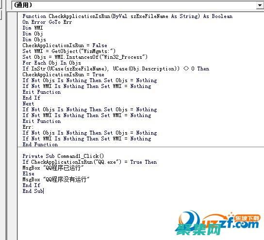 用VB編程開發商業應用