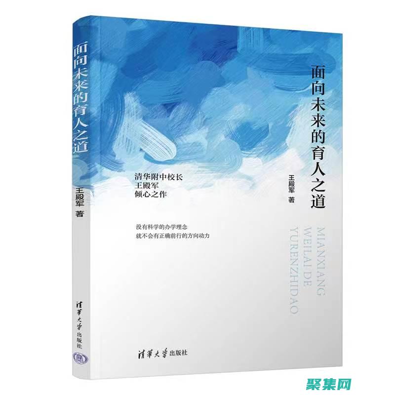 面向未來的 Java Web 服務：探索云、容器化和 serverless 技術 (面向未來的教育讀后感)