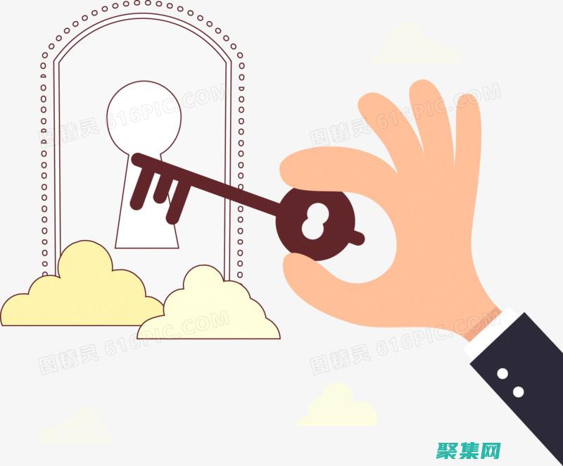 從到的全面教程