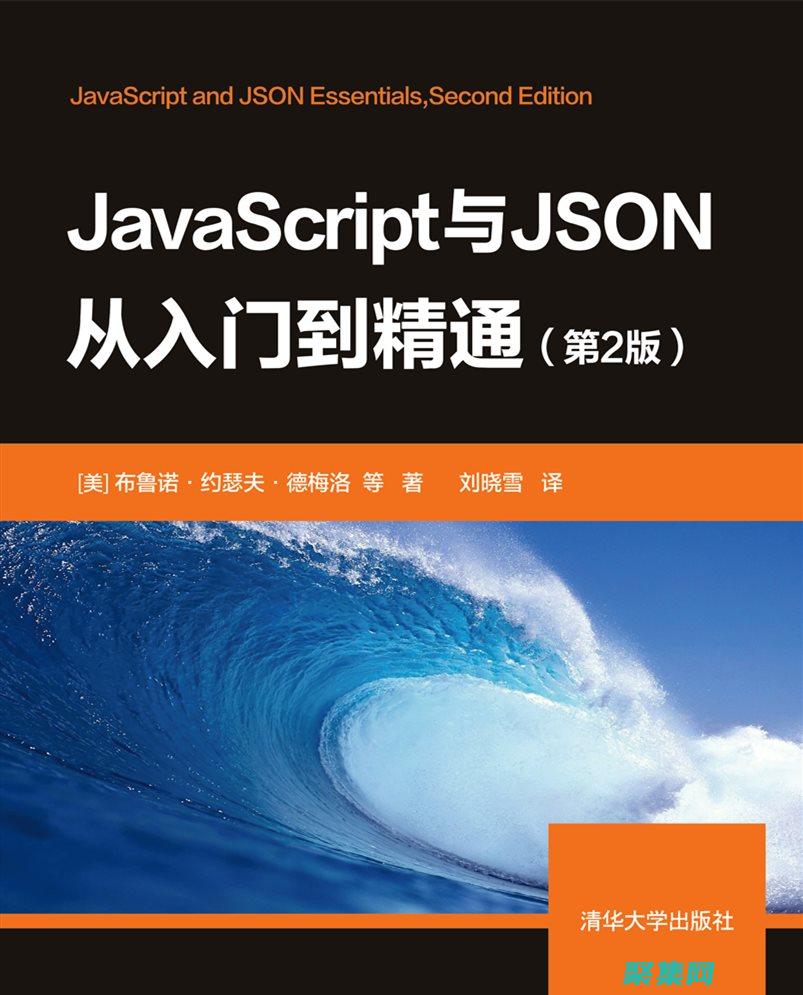 深入了解 Java Applet：創建動態網頁體驗 (深入了解幾位科學家)