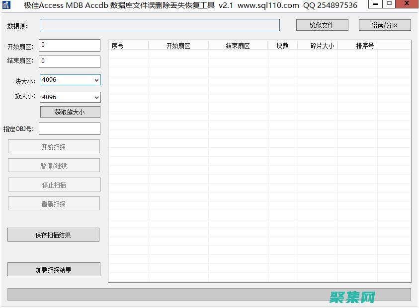 mdb 數據庫的強大功能：滿足企業數據需求的終極指南 (mdb數據庫和gdb數據庫)