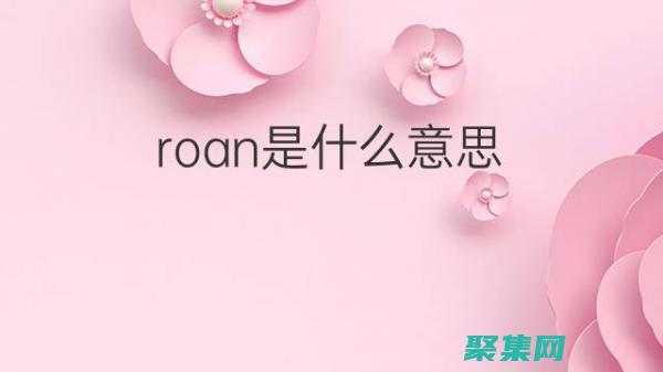 利用Roundup函數優化財務計算