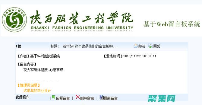 創建互動和的討論平臺