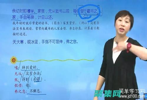 適用于所有平臺的留言板代碼大全：在任何網站上輕松集成 (適用于所有平板的筆)