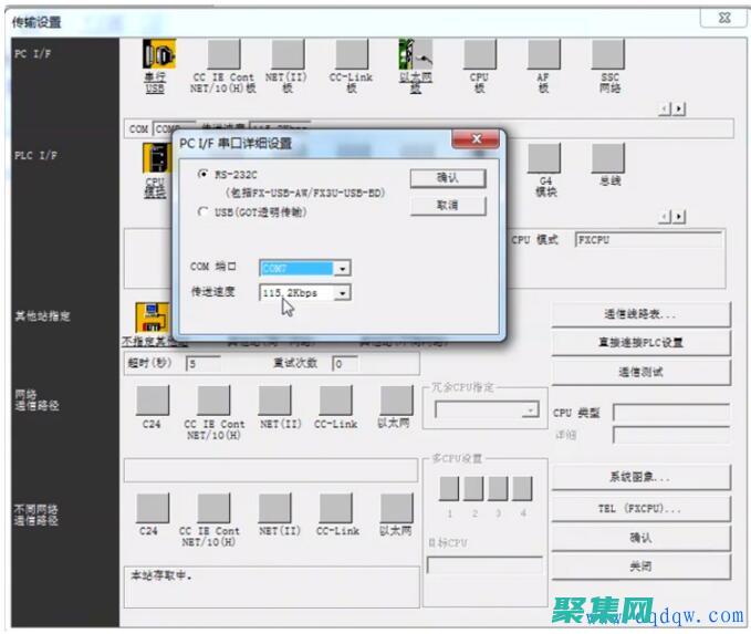 PLC認證備考指南