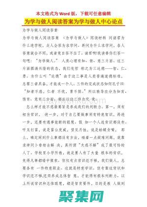 為初學者理解游戲編程的基礎概念