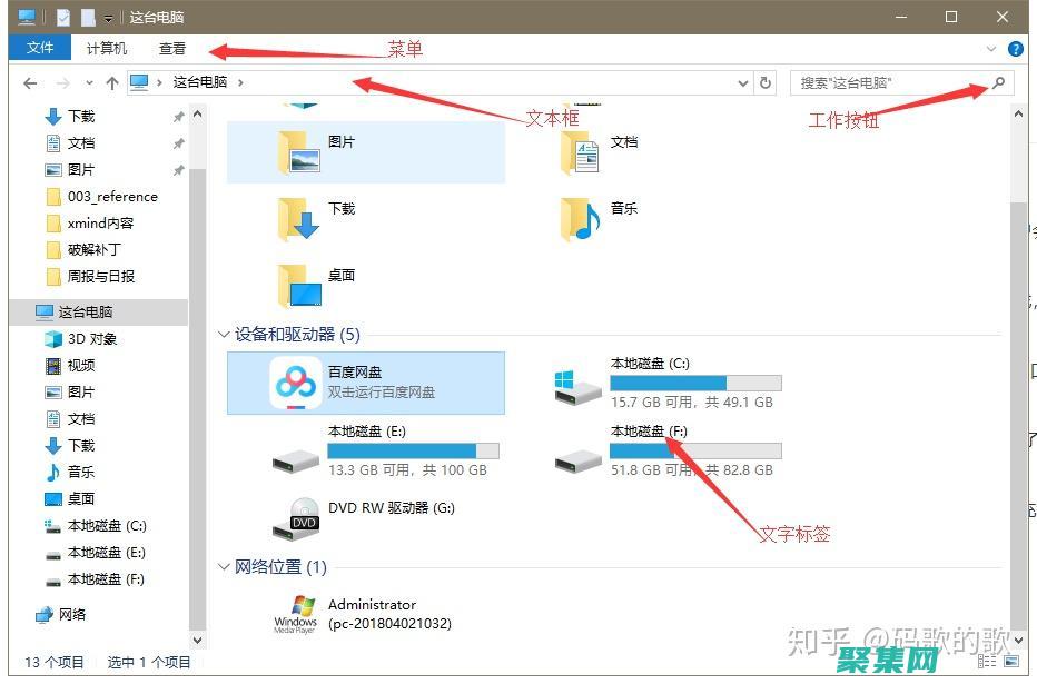 圖形與用戶界面
