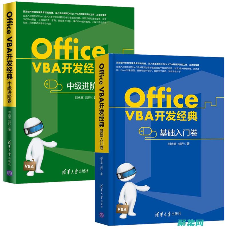 vb初學者