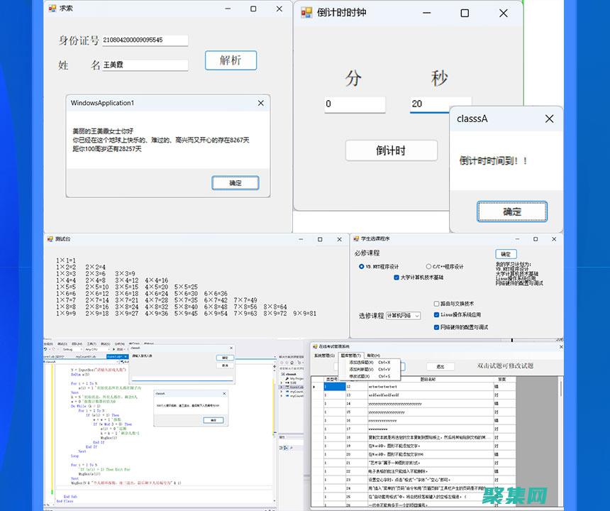通過VB編程理解事件和委托：附有代碼示例 (vb編程實例講解)