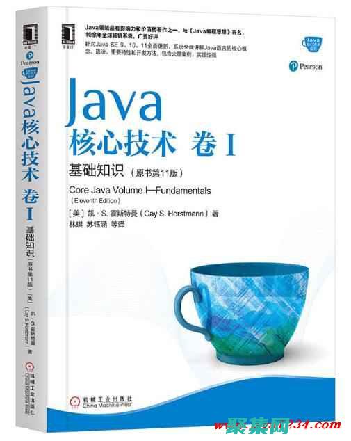 韓順平打造編程框架