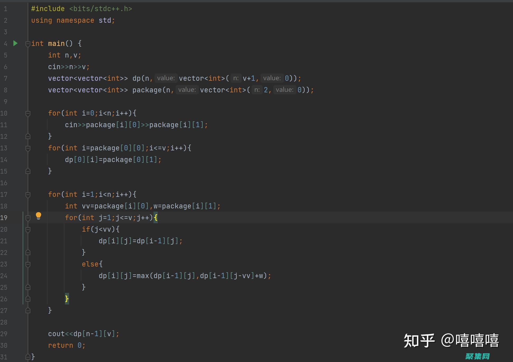C語言背包問題：一種優化問題的動手實踐指南 (c語言背包問題 貪心算法)