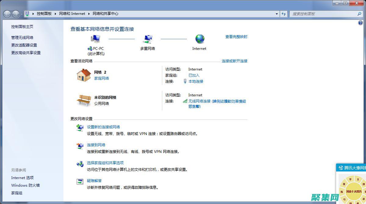 連接不同類型的數據庫