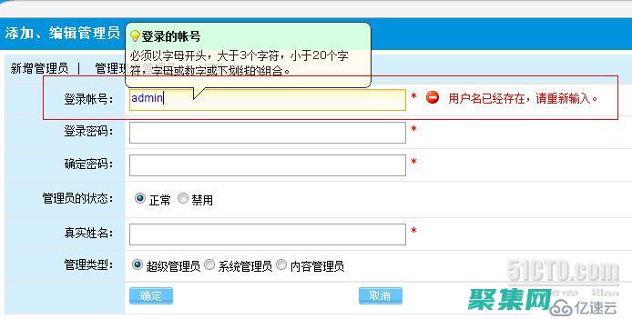 驗證所有用戶輸入：在將用戶輸入傳遞給數據庫之前，請驗證其是否有效且無害。(用戶驗證方式)