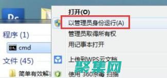 啟用雙因素認證