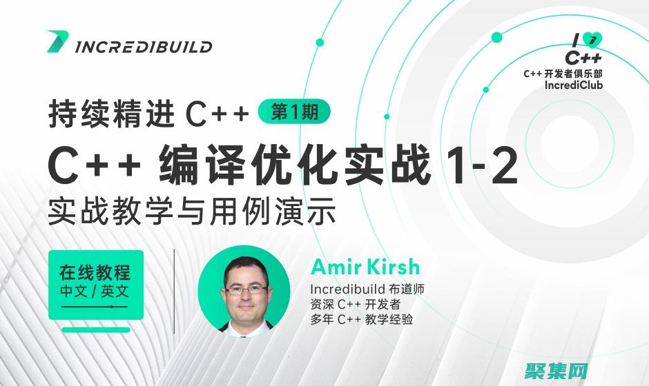 優化 C 語言代碼：10 個提升效率和印象分的秘訣 (優化c語言代碼)