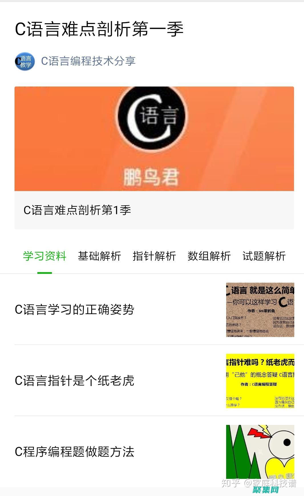 C 語言面試中的系統設計：10 個脫穎而出的關鍵要素 (c語言面試技巧)
