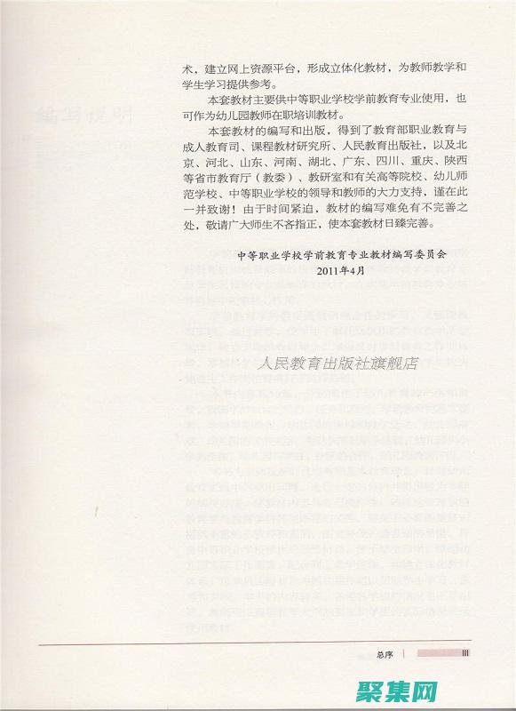 從初學者到專家：Java 隨機數生成的綜合教程 (從初學者到專家的五階段理念)