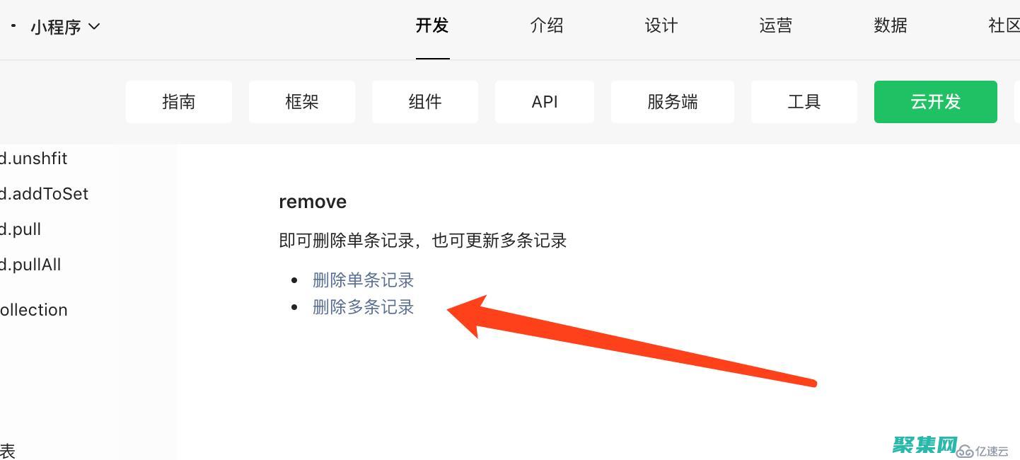 數據庫數據恢復