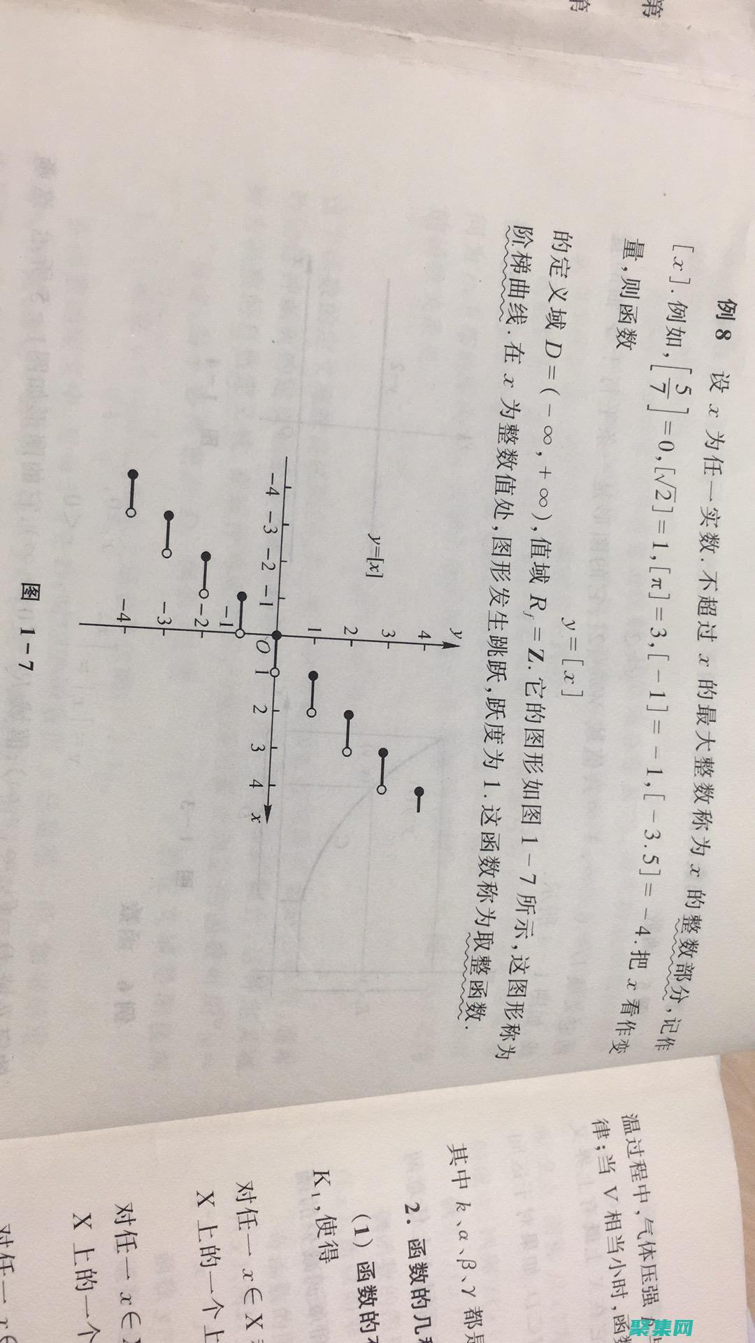 探索取整在編程中的廣泛應用