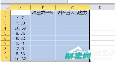 實現精確的數值計算