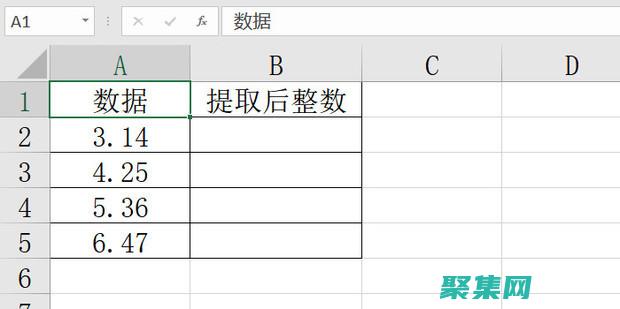 運用取整實現計算機圖形學中的高效渲染和紋理映射