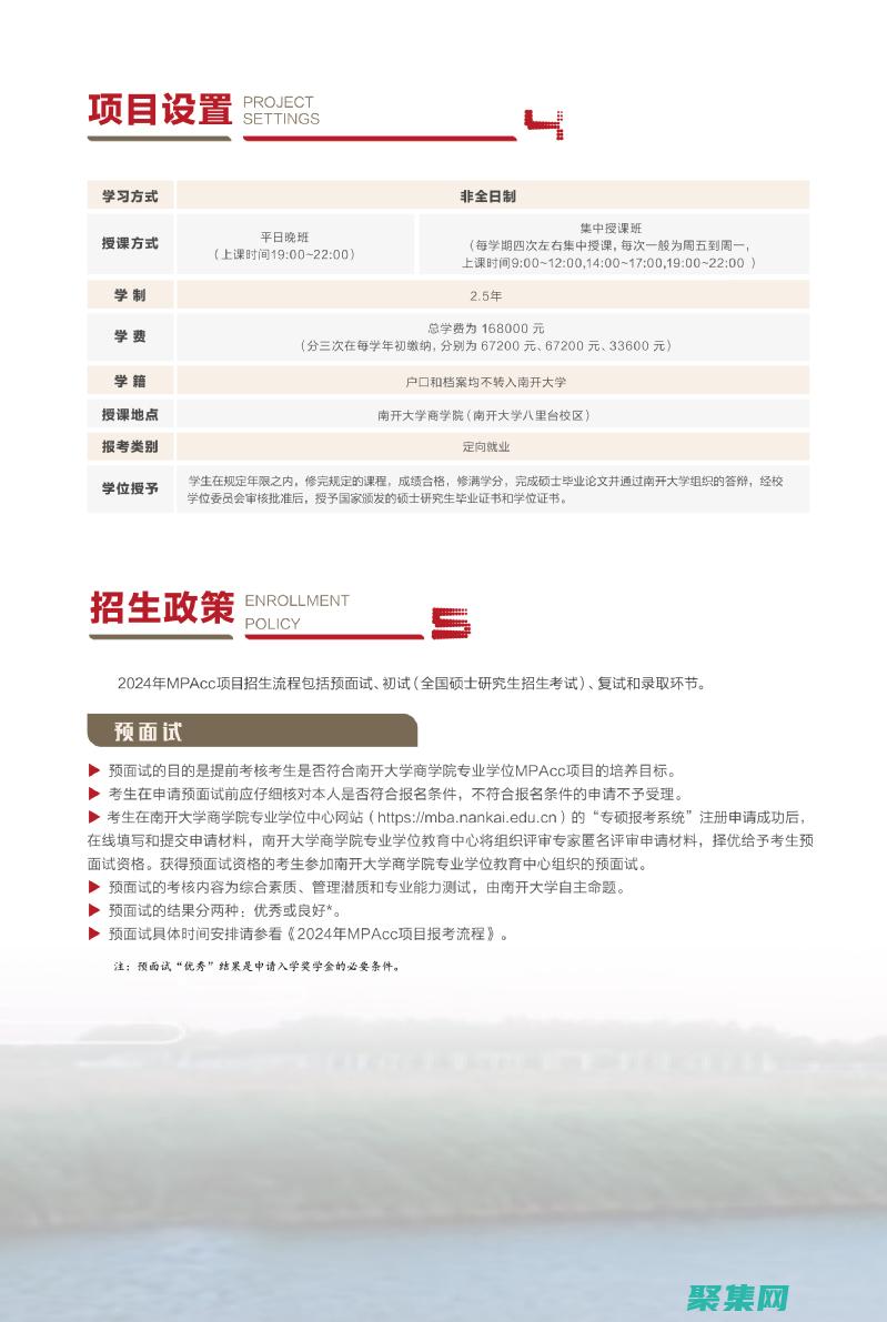 揭開match函數的面紗：理解其工作原理和優化方法 (揭開馬航370失蹤之謎真相)