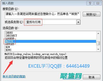 match函數的綜合指南：從概念到實際應用 (match函數的用法)