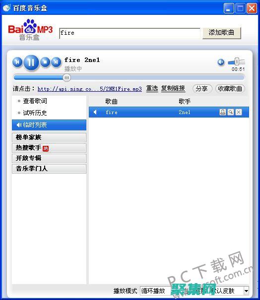 暢享免費無損音樂的極致體驗