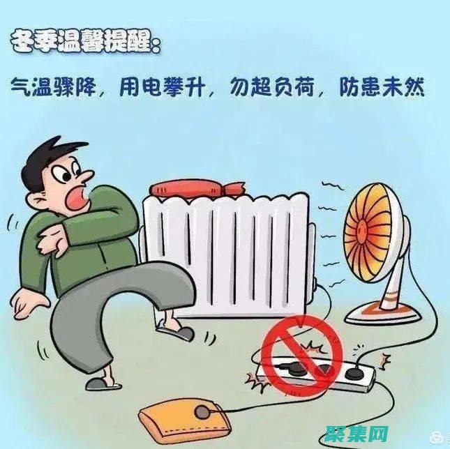 確保你的在線保護