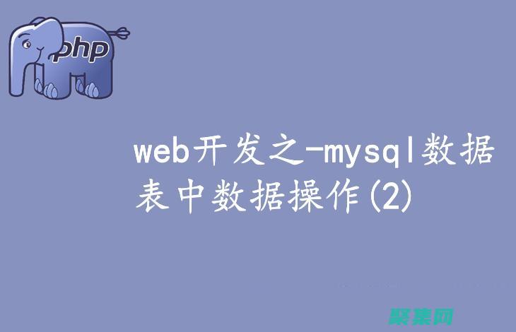 免費PHP空間：部署你的網站，無需投入任何資金 (免費PHP空間 寶塔)
