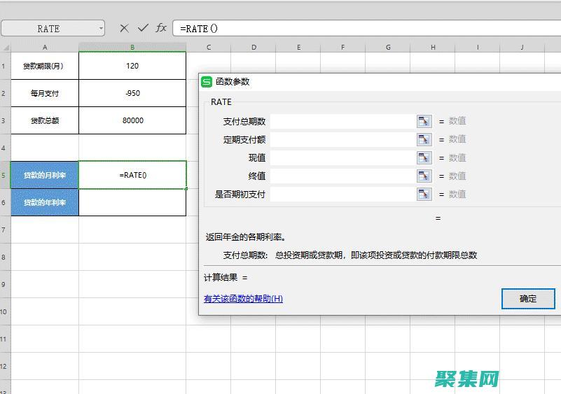 rate函數的全面指南：從基礎到高級應用 (rate函數怎么用)