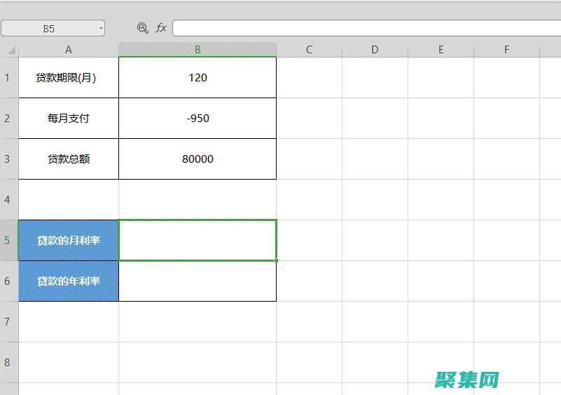使用rate函數進行無縫匯率轉換
