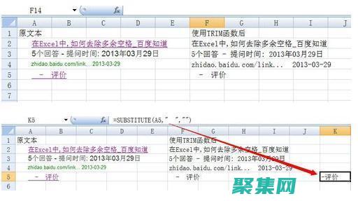 Trim函數的奧秘：輕松去除字符串中的空白字符 (trim函數怎么用?)