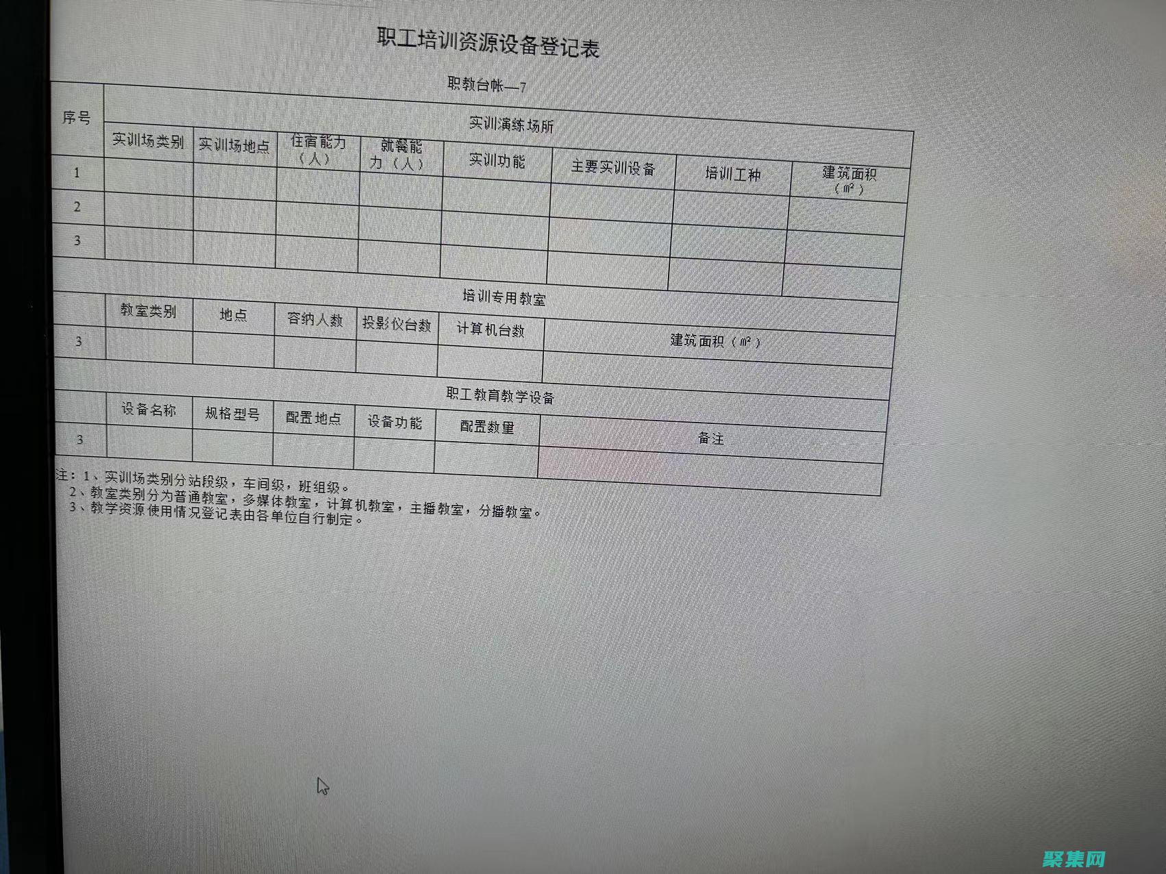 探索ROW的強大功能