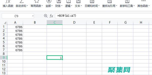 row函數使用方法